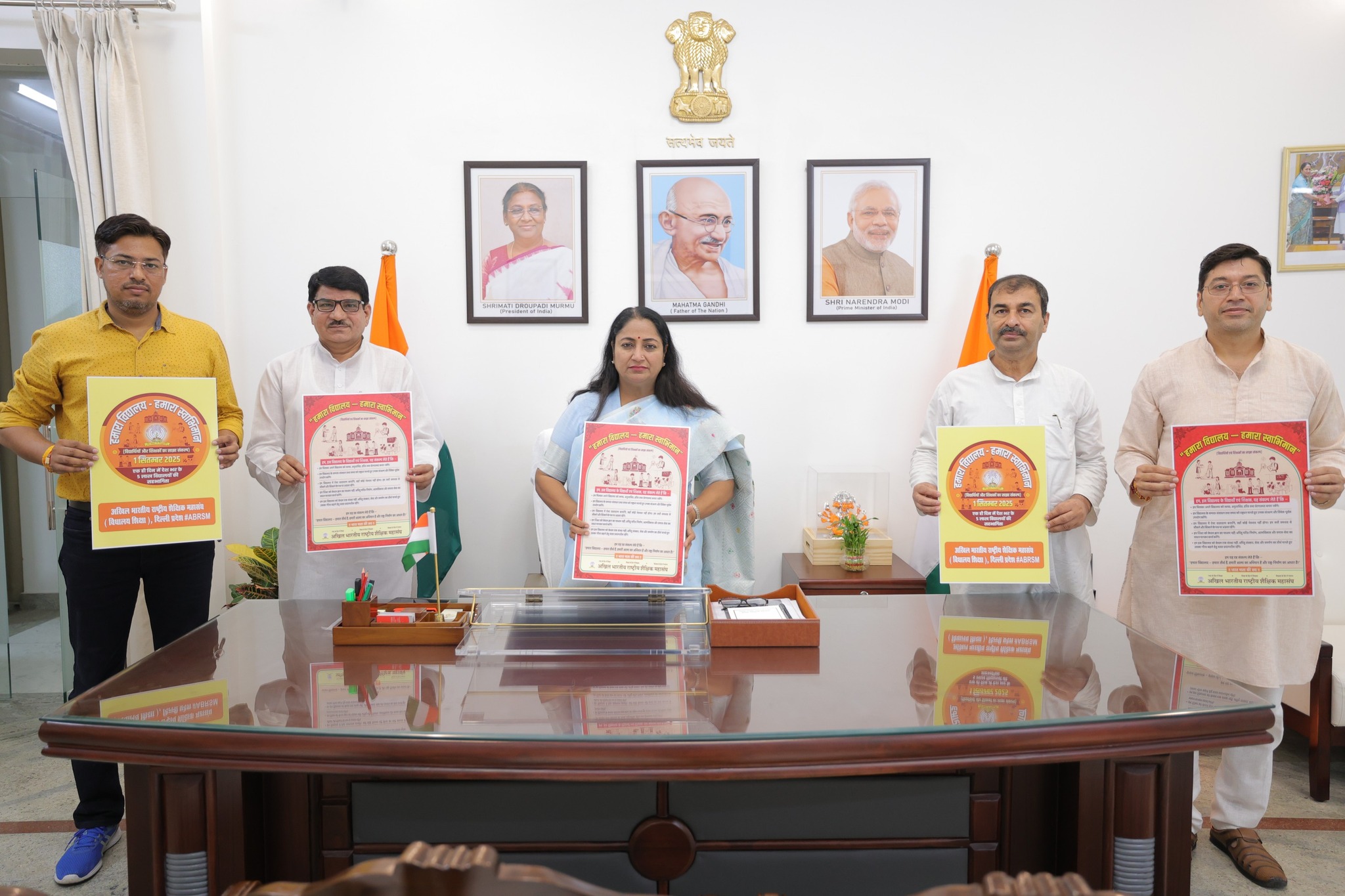 माननीय रेखा गुप्ता जी मुख्यमंत्री